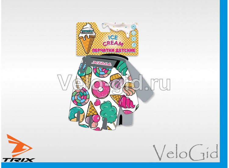 Перчатки велосипедные TRIX Ice Детские